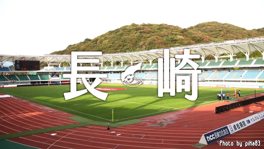 日本足球 長崎成功丸